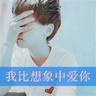情妇